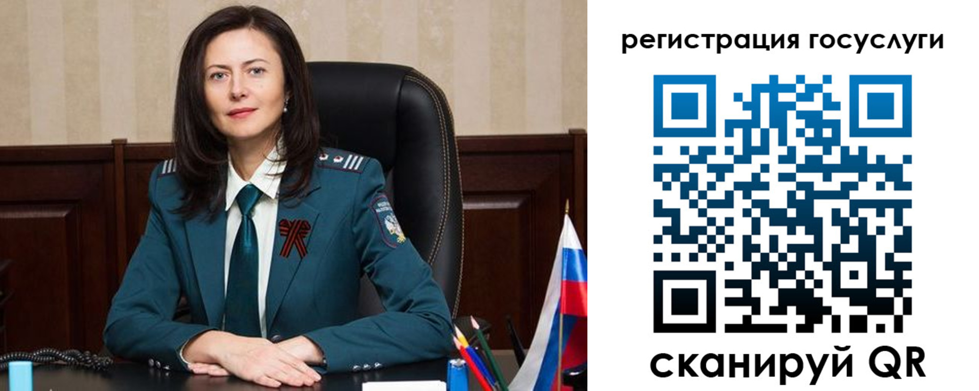 регистрация для школы в Родниках